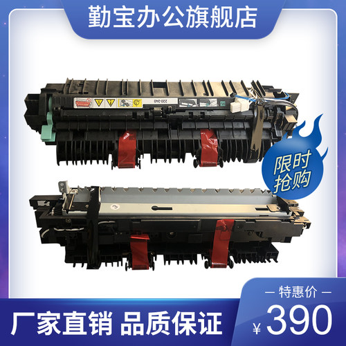 勤宝全新  ，质量稳定  不出代码