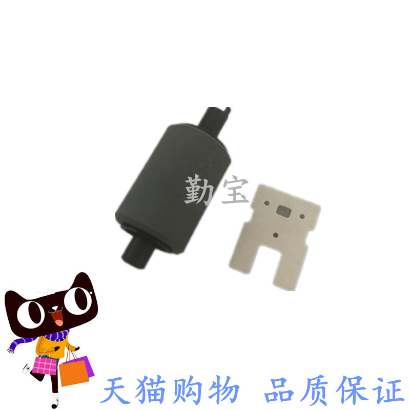 适用三星560565搓纸轮