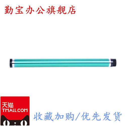 适用美能达2510鼓芯 美能达3510 250 350 362 363 283鼓芯 美能达B350 DI2510 B250 423 223 7828鼓芯