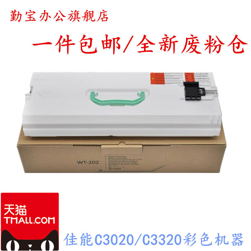 c5560c33203020清洁单元