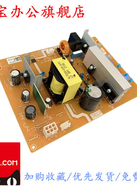 适用 富士施乐 富士胶片 AP2150N 2350NDA电源板AP2150N 电源板 施乐2150 2350复印机电路板 供电板 配件