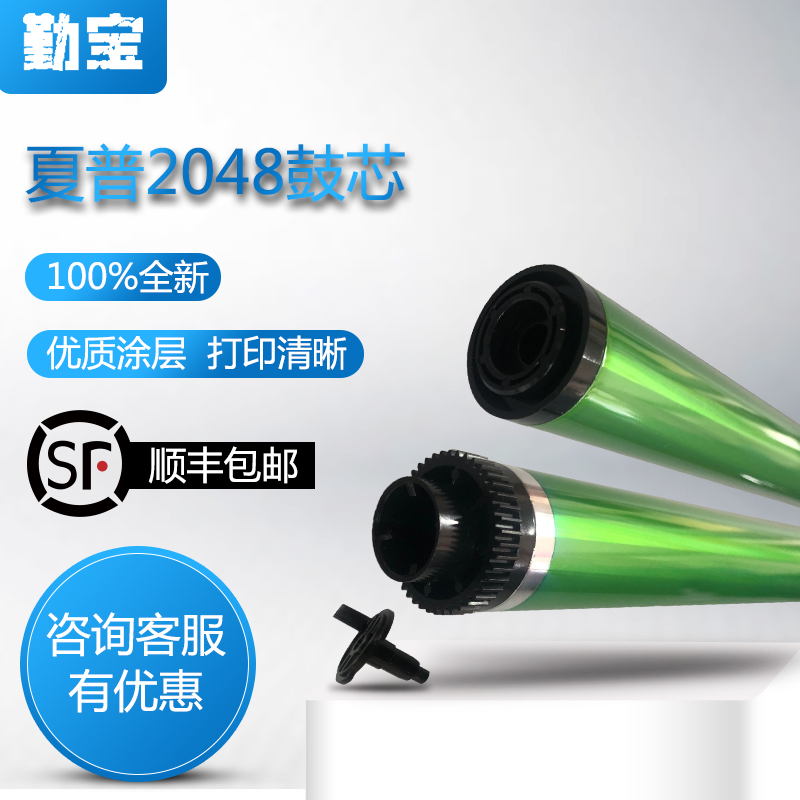 全新鼓芯  复印清晰