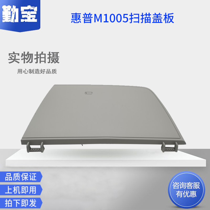 全新开模  不易漏光 暂时取消包邮谢谢