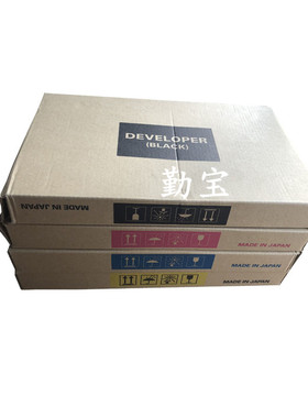 勤宝适用全新 富士施乐SC 2020 2022 CPS DA V C 2263 2265 显影剂 载体 铁粉 显影组件 黑色 红色 黄色 蓝色