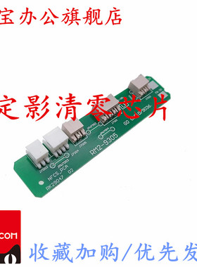 适用HP惠普M607 M608芯片M609 M631 M632 M633定影组件器E62555 E62575 E62655 E62675 RM2-9506计数RM2-9305