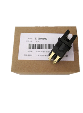 适用 富士施乐S1810侧门传感器 S2010 S2011 S2110 S2320 S2420 S2520 SC2020 S2022 S2021 SC2020DA侧门开关