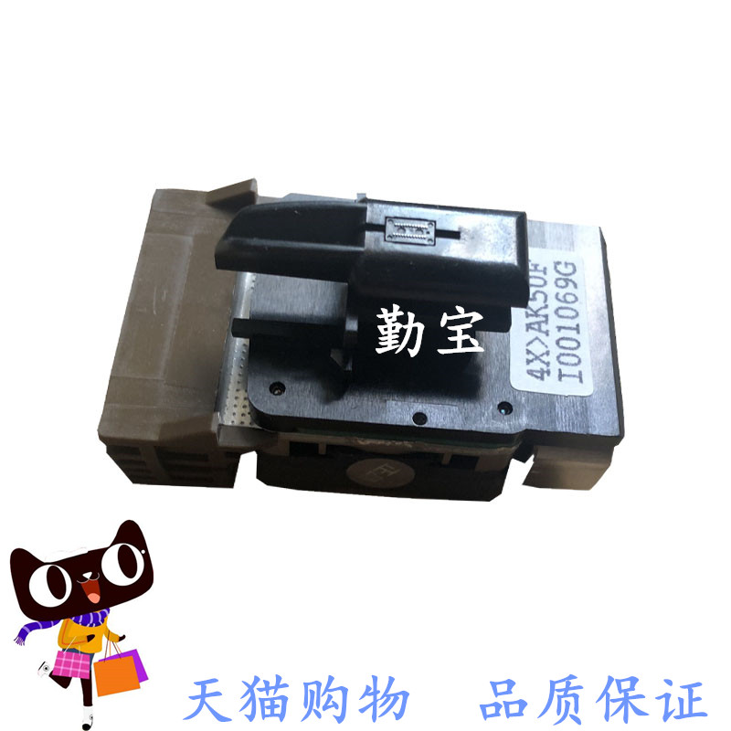 国产头质保三个月