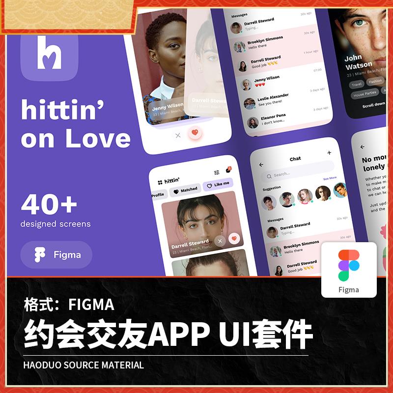 约会交友聊天社交视频文字分享app应用程勋ui界面figma设计素材