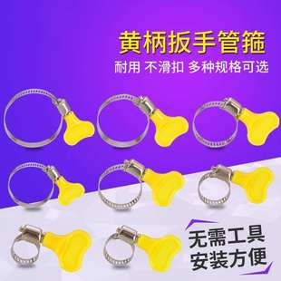 水管卡箍卡子燃气管锁紧卡紧箍管箍排耐高温夹箍卡管管圈抱箍扎