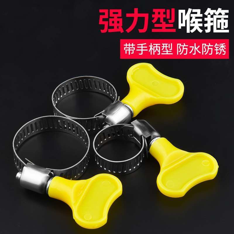 水管固定夹鱼缸钢箍夹圈夹扣环箍紧箍圈加强型给水管接口箍圈箍扣