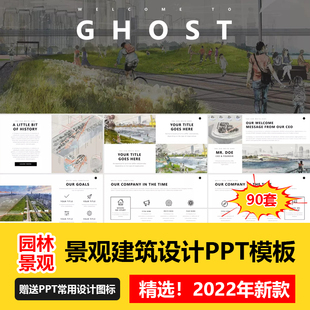 建筑景观室内环艺毕业设计答辩作业国外汇报作品集排版PPT模板