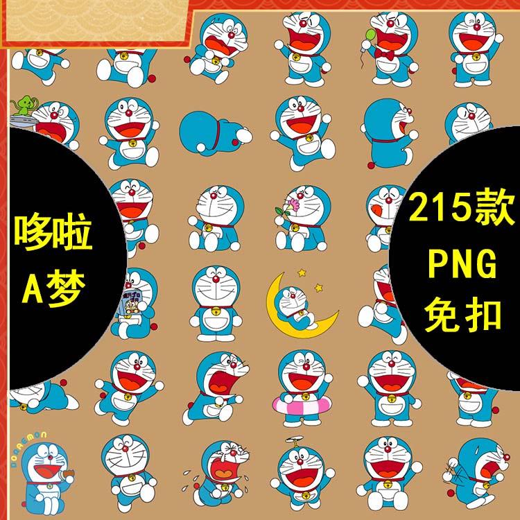 卡通机器猫哆啦A梦小叮当大雄静香人物动漫PNG免扣印花插画PS素材