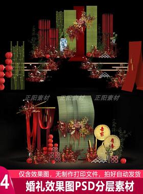 红色绿色古典新中式东南亚风格南洋风婚礼设计效果图psd素材