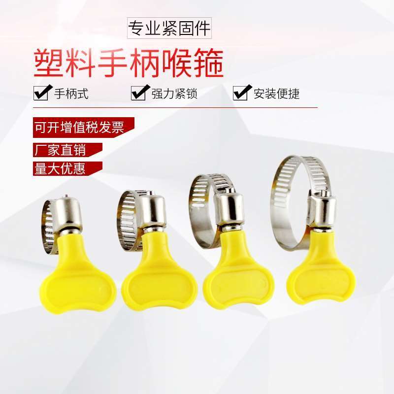 水管固定管卡钢箍抱箍圈胶管拧圈夹箍箍卡管束喉箍扎喉箍型打孔