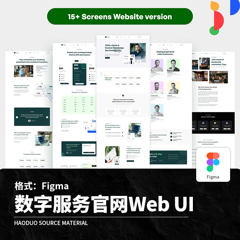 简约大气数字服务官网首页WEB端网页UI界面Figma设计素材模板