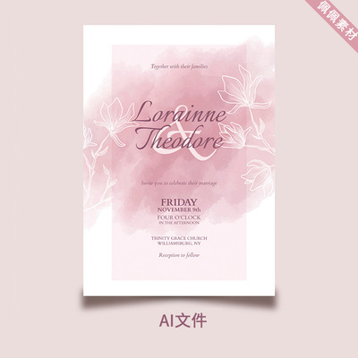莫兰迪豆沙粉水彩晕染简约婚礼邀请函迎宾海报水牌AI矢量设计素材
