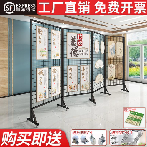 学校折叠网格展示架画展画室移动