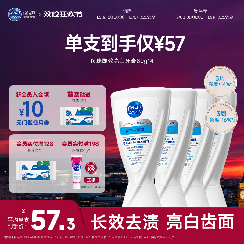 pearldropsɩͬv׹ȥȥ