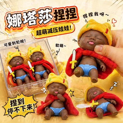 娜塔莎14cm娃娃衣套装蔡大伯款