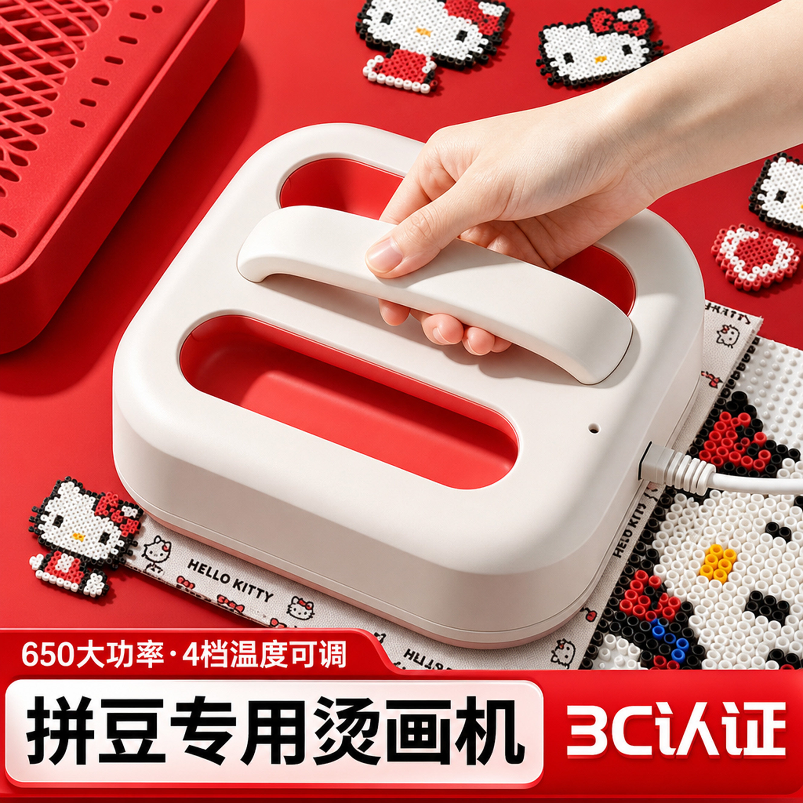拼豆全自动智能恒温烫豆机
