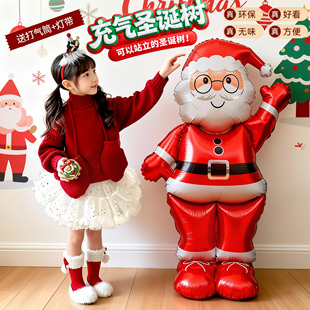 圣诞树气球充气圣诞树装饰摆件2025圣诞节新款幼儿园氛围布置道具