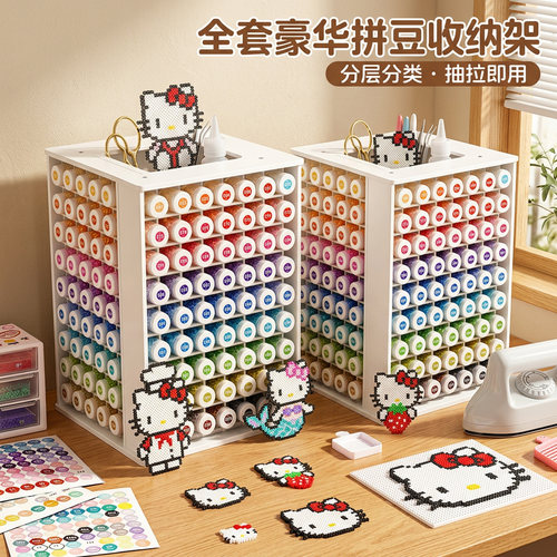 221色拼豆套装360°旋转收纳架