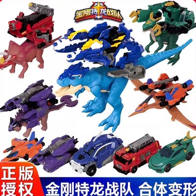 正版金刚特龙战队变形机器人玩具
