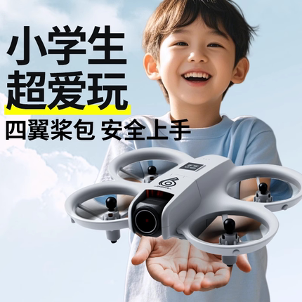 2025新款迷你遥控无人机儿童玩具小学生专用小型飞机男孩生日礼物