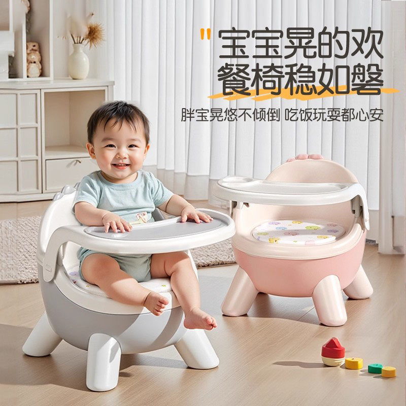 新款一岁以上宝宝学坐安全餐椅