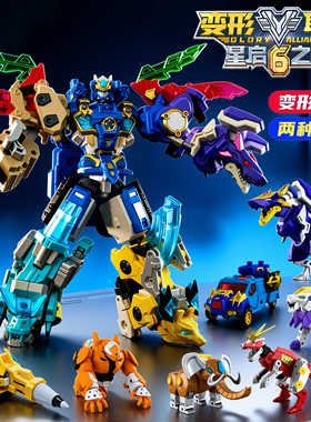 变形联盟6星启之战烈兽狮鹫王金刚超变战神机器车人8男孩生日礼物