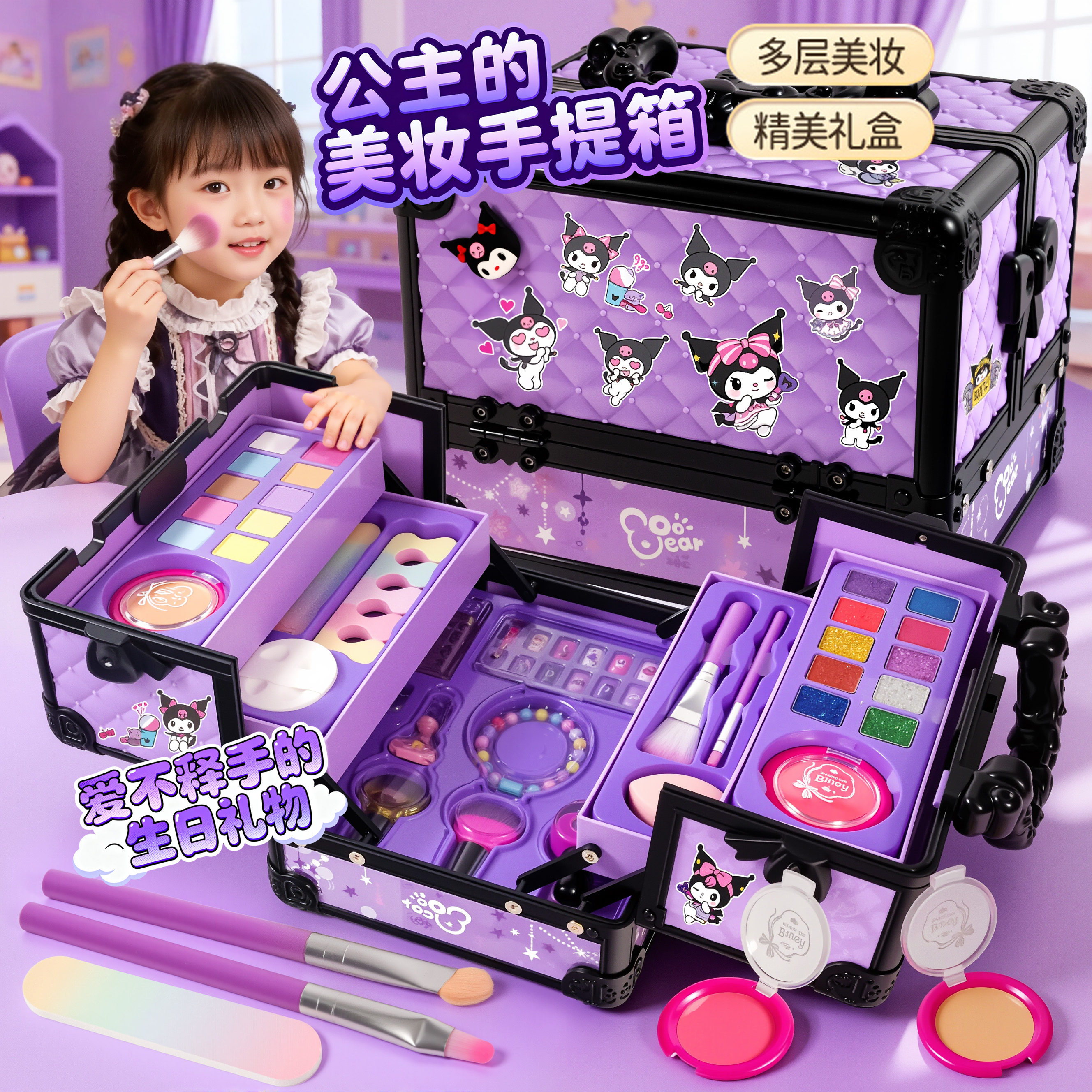 儿童化妆品彩妆便携梳妆台玩具