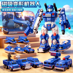 新款 6男女孩磁性玩具8 兒童磁吸拼搭積木合體汽車機器人變形金剛3
