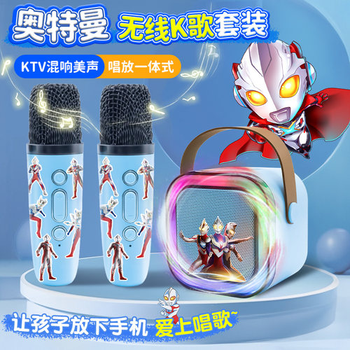儿童男孩生日礼物K歌话筒