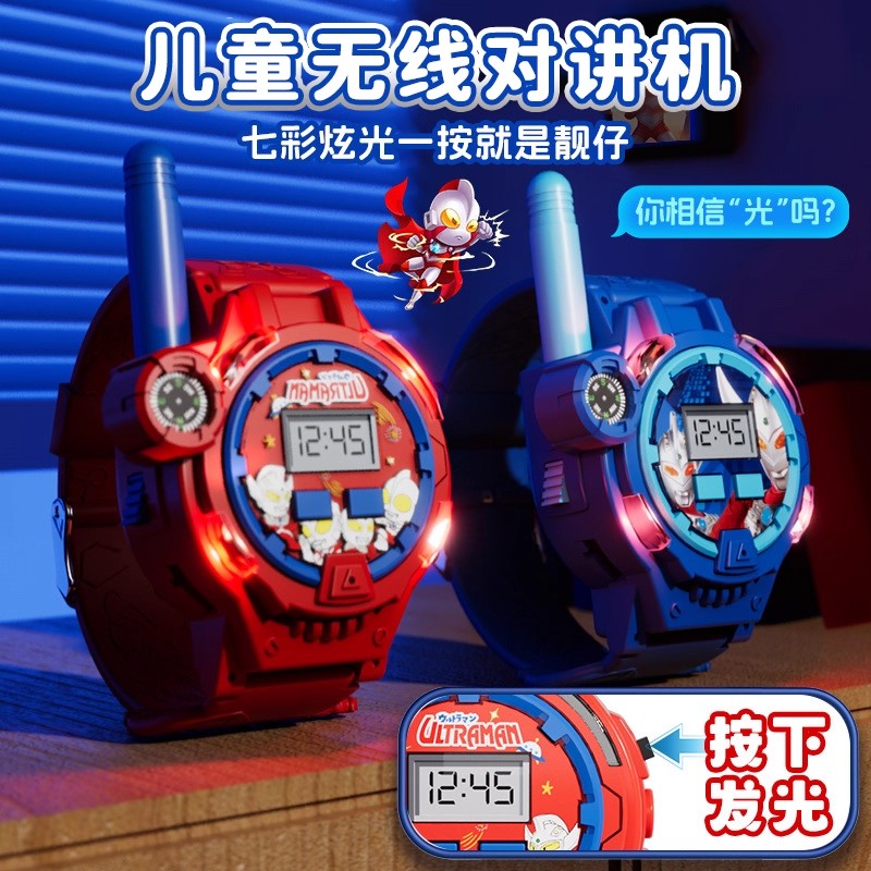 2025新款对讲机儿童手表玩具