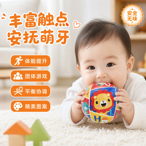 婴儿可啃咬感统早教手抓球可水洗