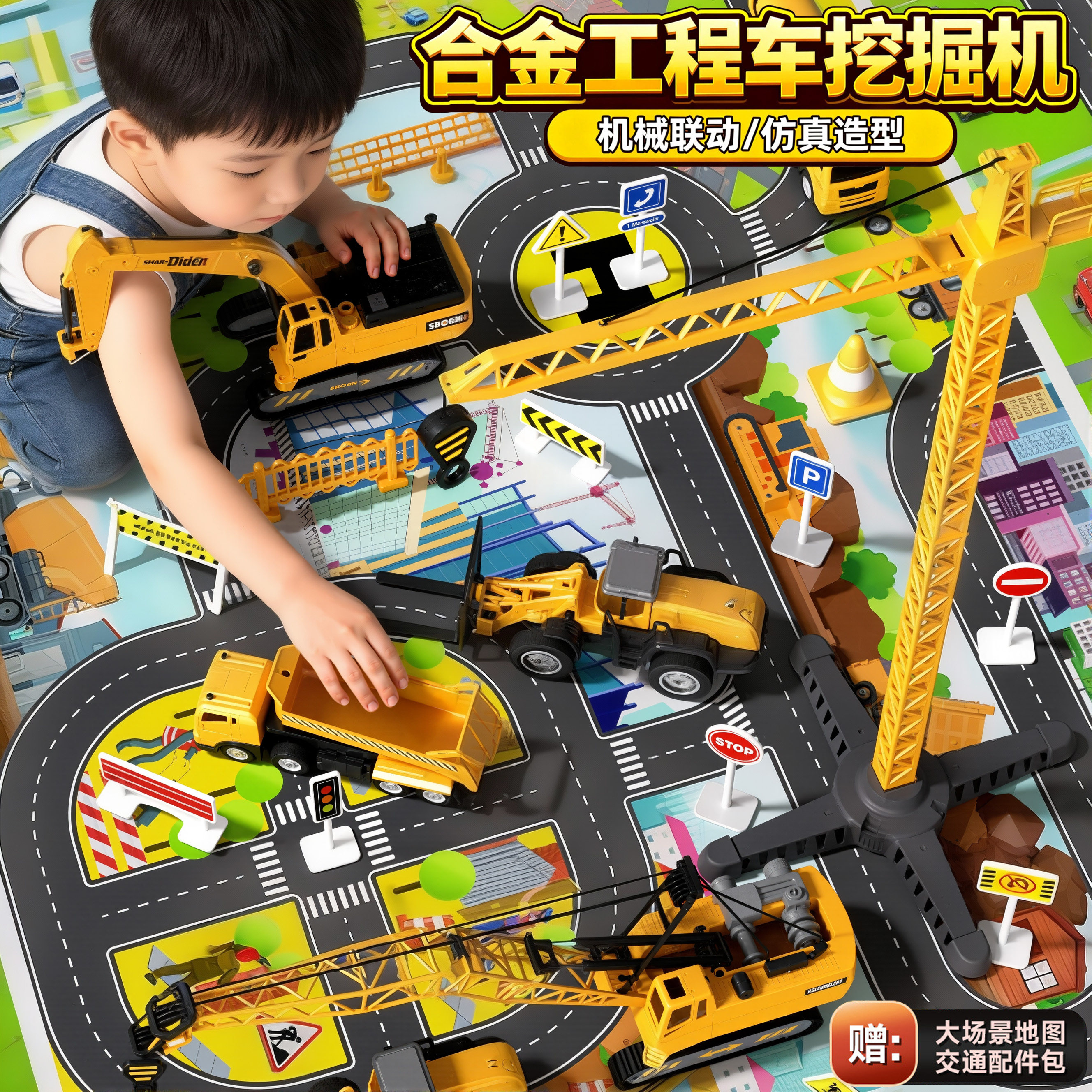 2026挖掘机模型合金搅拌车儿童玩具男孩3到6岁新年礼物女孩仿真车,玩具/童车/益智/积木/模型,合金车/玩具仿真车/收藏车模,淘宝优惠券,粉丝福利购,淘宝优惠卷