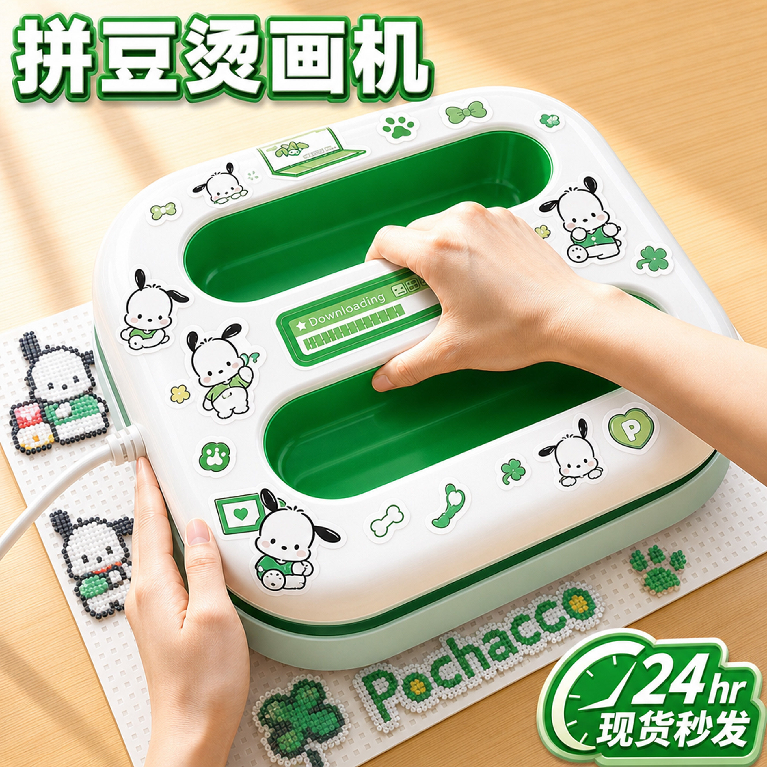 拼豆专用自动手持电熨斗3C认证图片