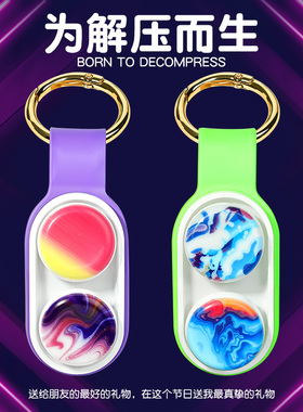 正版POPPUCK解压玩具手指磁吸网红黑科技男孩的减压神器打发时间