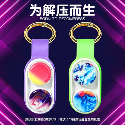 正版POPPUCK解压玩具减压神器