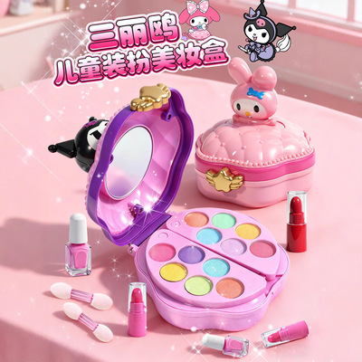 儿童公主仿真化妆品套装