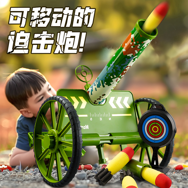 新款软弹迫击炮发射车榴弹发射器