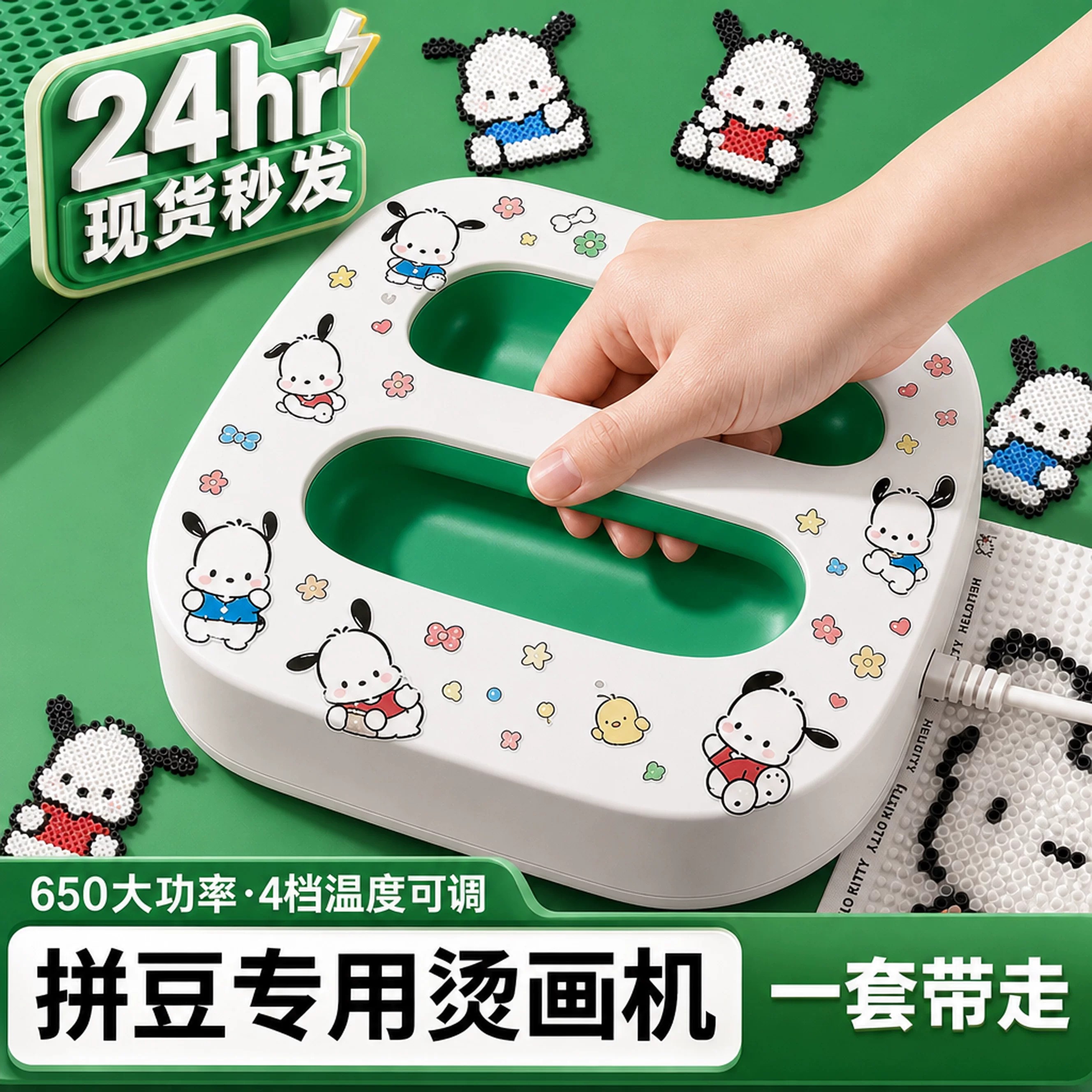 幸运芯全自动拼豆烫画烫金机图片