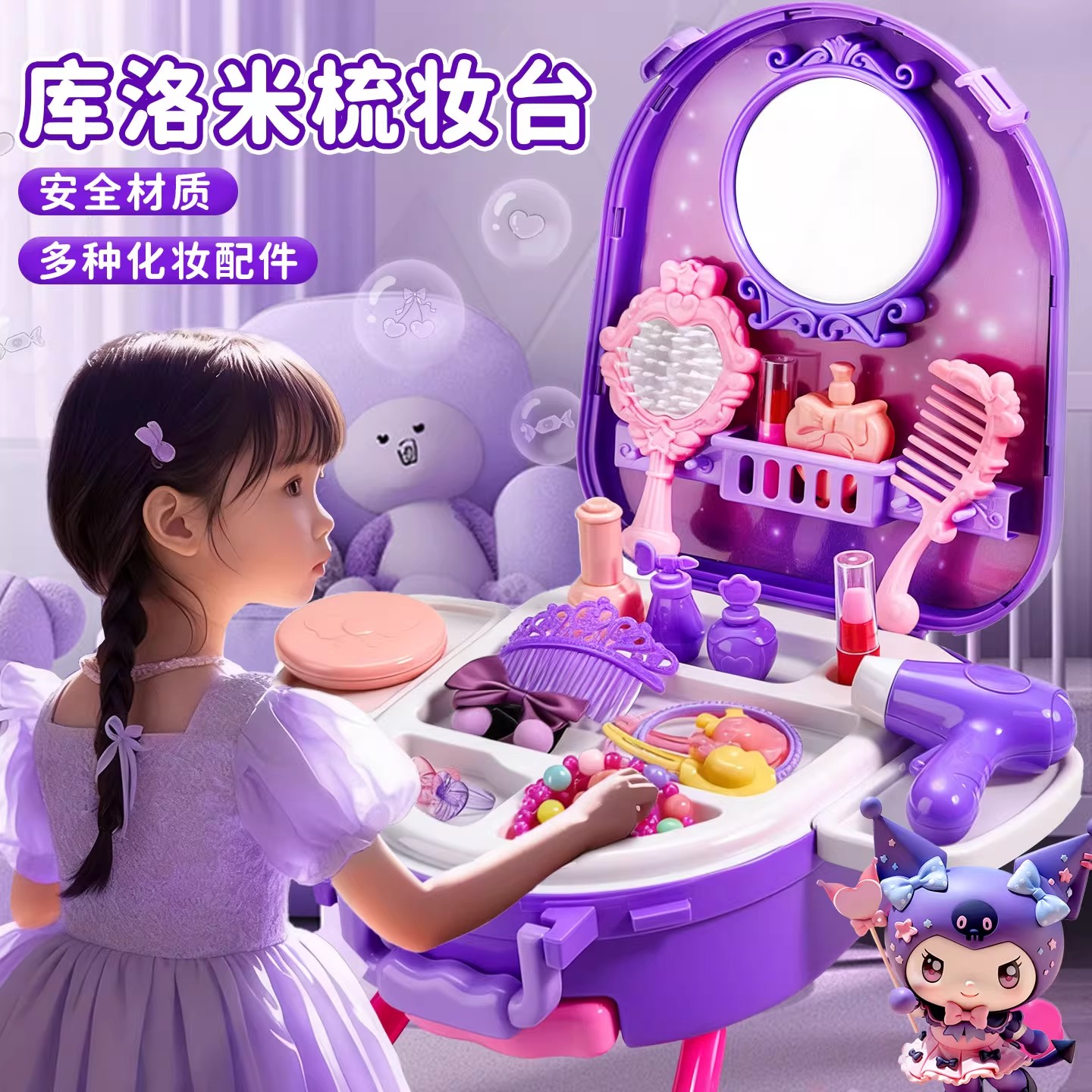 儿童仿真化妆品套装无毒正品