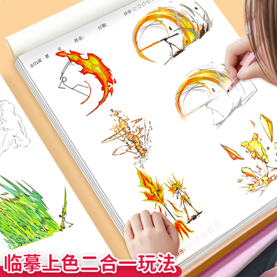 火柴人绘画元素描本漫画书