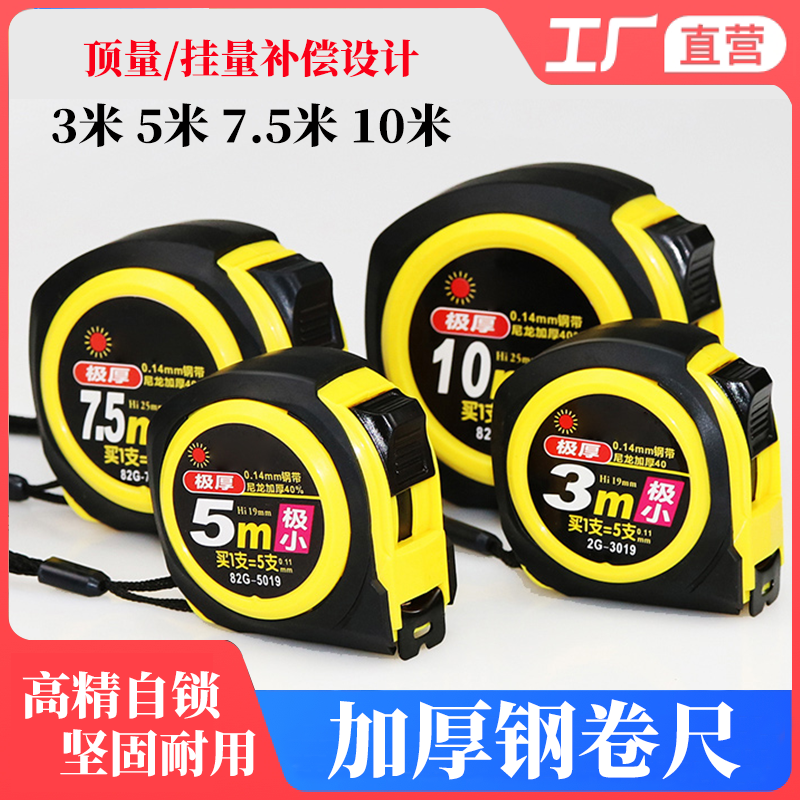 高精度，耐折耐摔，防水加厚。