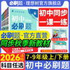主图