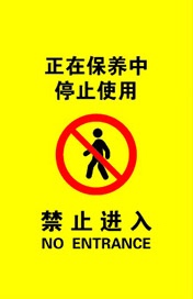 日本车间室外高速施工折叠布艺围挡警戒交通公路工程设施防护伸缩