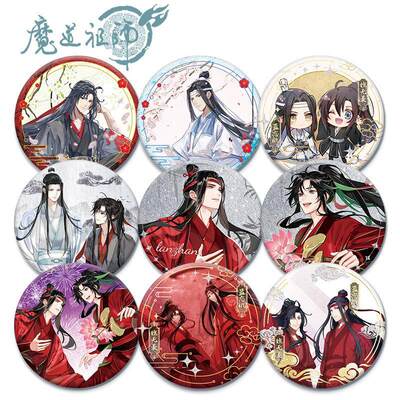 魔道祖师周边魏无羡双闪吧唧