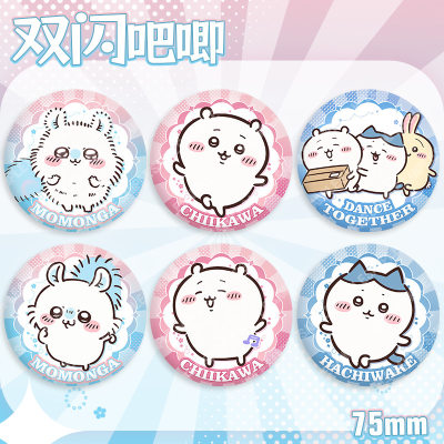 chiikawa周边吧唧吉伊小八徽章