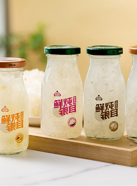 生龙鲜炖银耳免煮即食木瓜米酿雪梨椰果味开盖速食甜品代餐195g